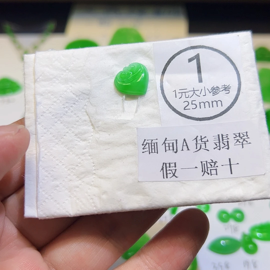 裸石翡翠天然缅甸A货翡翠