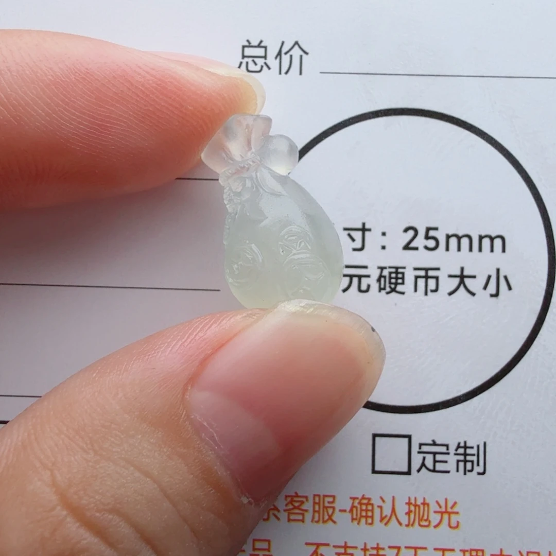 未镶嵌定制翡翠包工