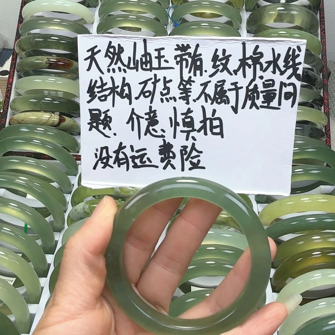 蛇纹石玉手镯未镶嵌子**福