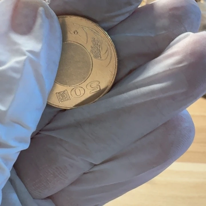 其他普通金属孙爷爷高粱50的币