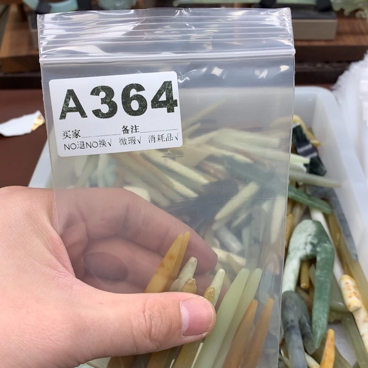 蛇纹石玉发饰合金兰*娇