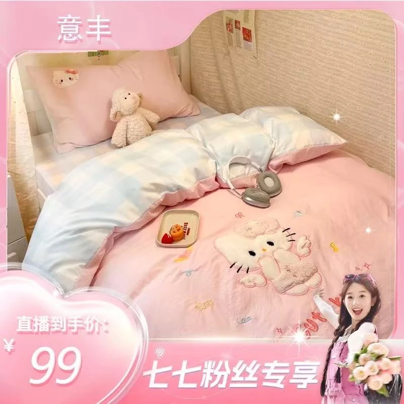 【七七专属】2025新款A类学生开学季原创卡通贴布绣水洗绵三件套W