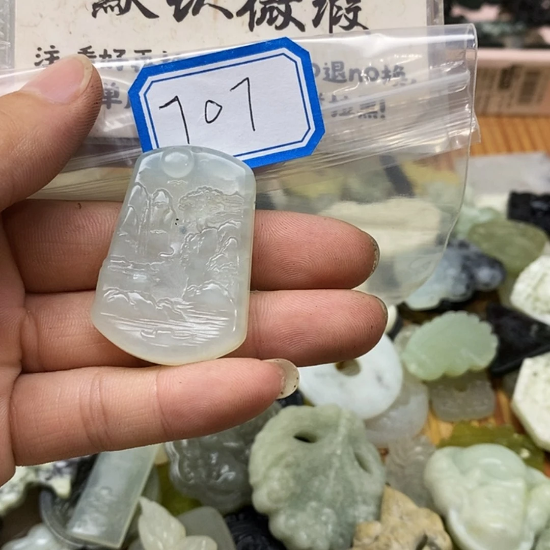 蛇纹石玉未镶嵌吊坠(不含链)707