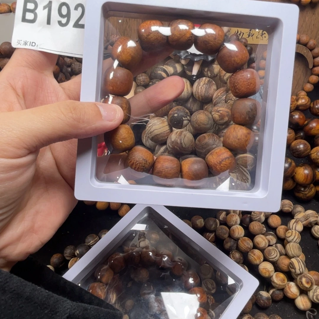 小***虫手串/手链贡木感谢大家