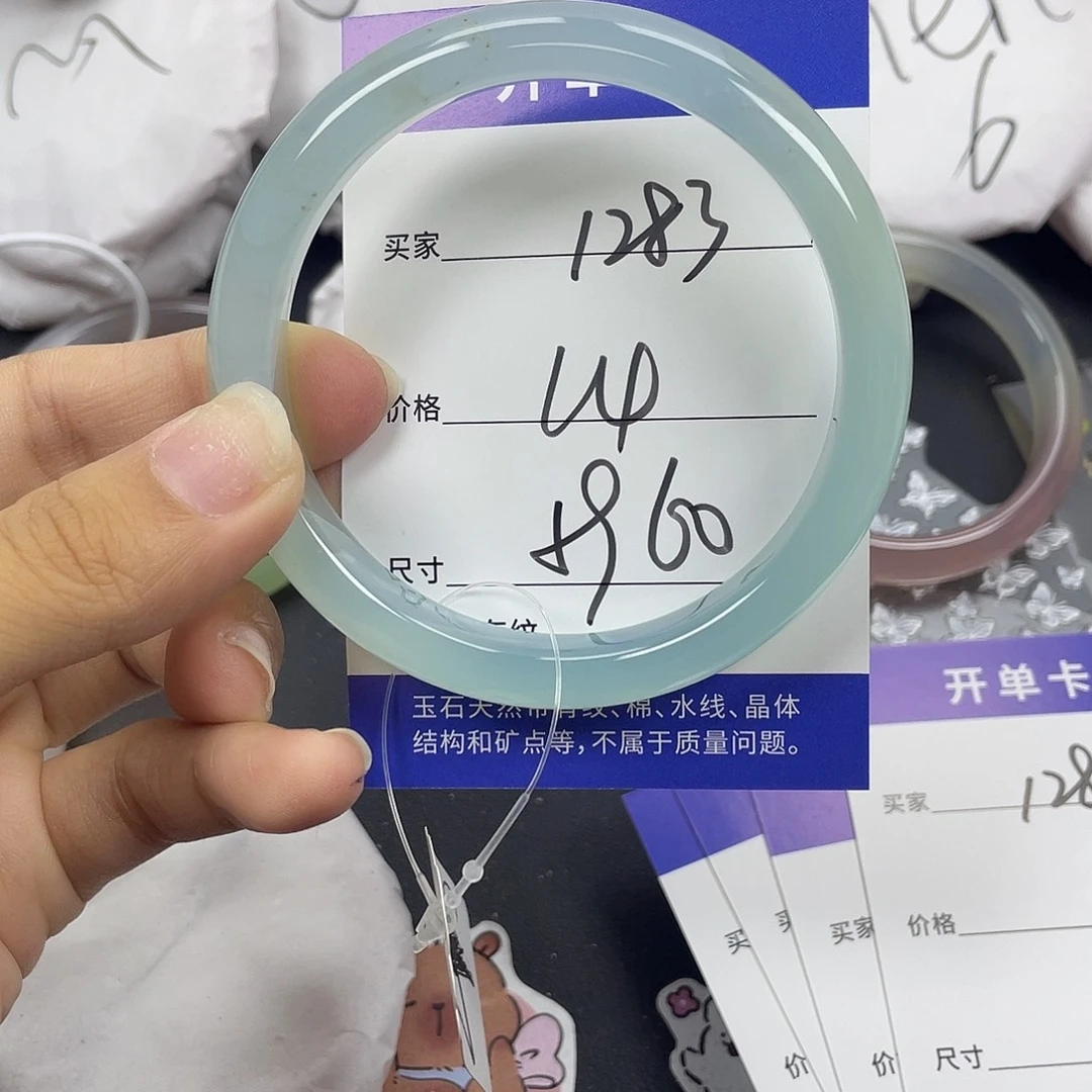 手镯玛瑙/玉髓未镶嵌