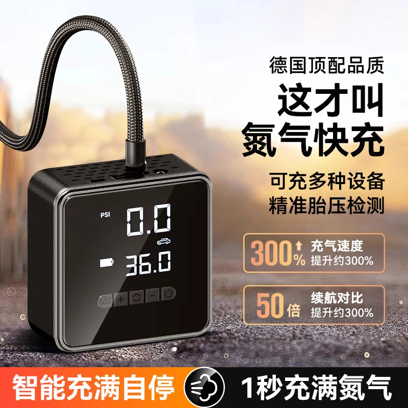 无线便携充气泵汽车轮胎打气泵摩托车户外充气工具智能打气筒