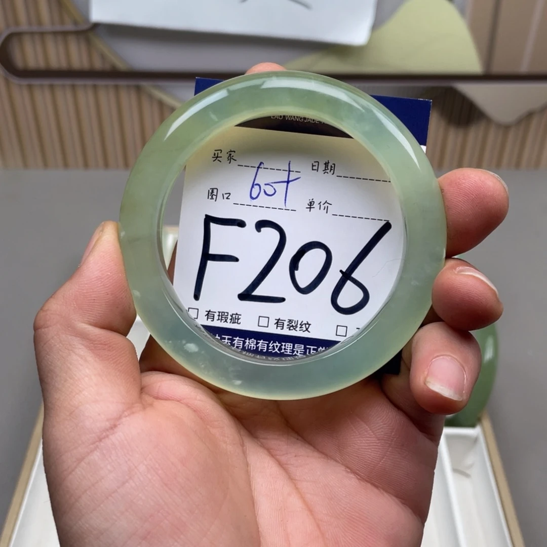 岫玉手镯手镯未镶嵌