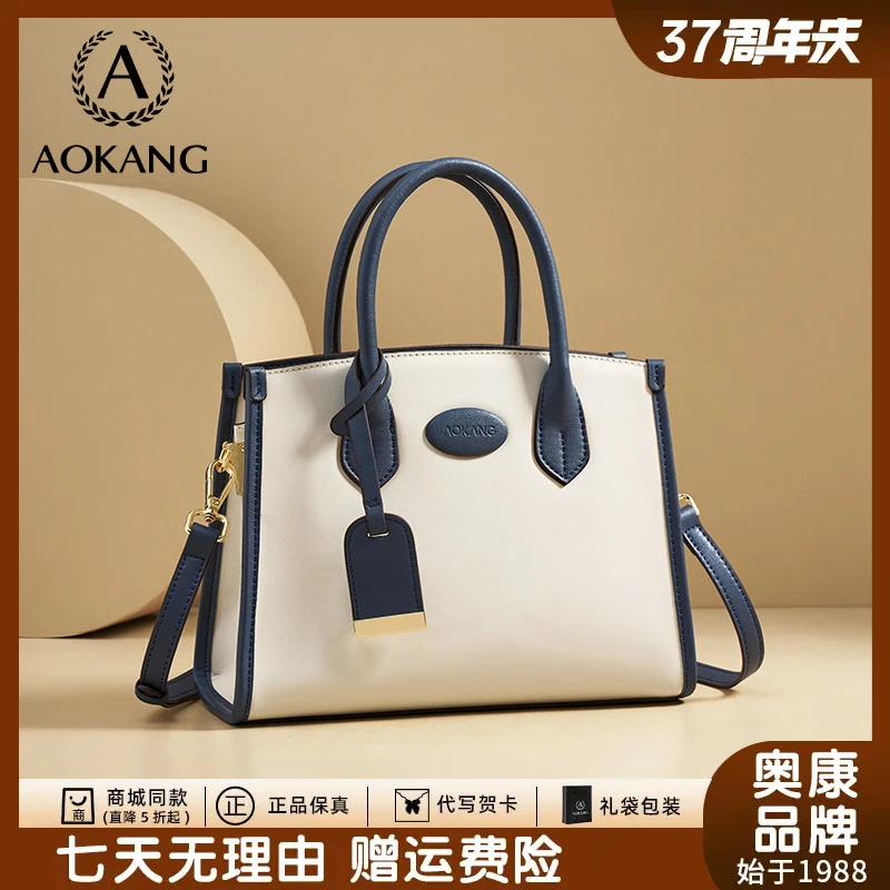 【母亲节礼物】奥康2025新款手提包妈妈包高级单肩大容量斜挎包3345