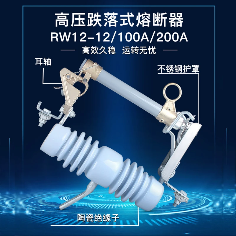 RW12-10柱上高压跌落式熔断器开关硅橡胶HRW12-15灭弧罩护套