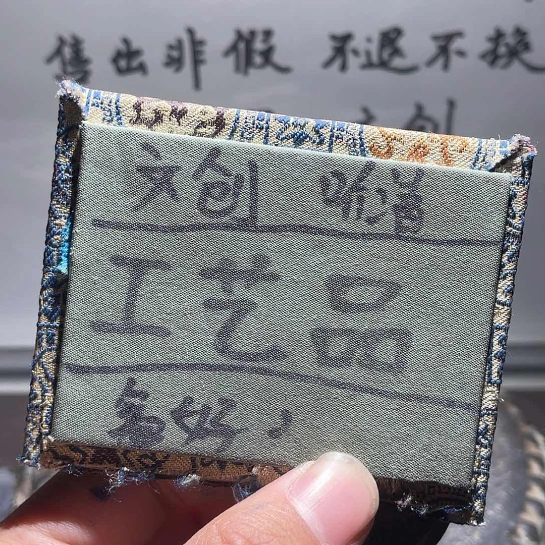 菩提籽类定制版崇宁