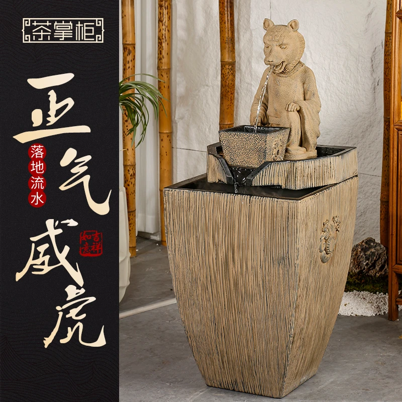正气虎威-新中式落地流水摆件景观循环水装饰喷泉庭院室内外玄关