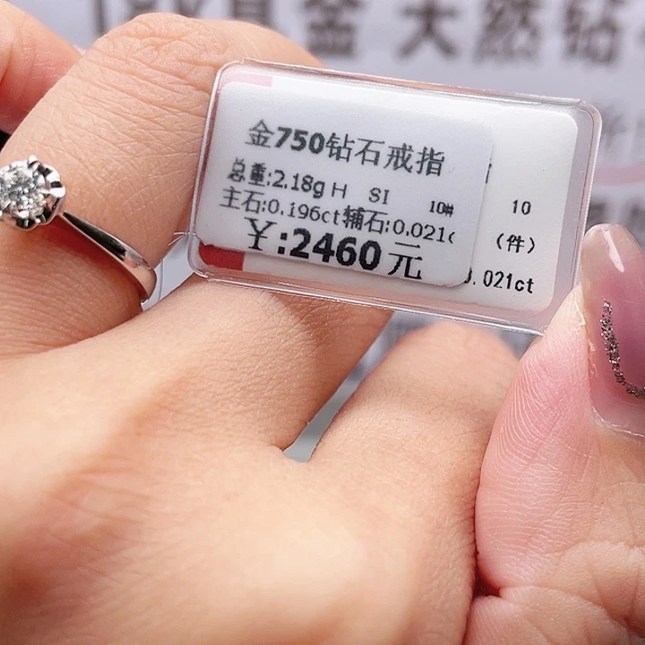 戒指/指环18K金镶嵌钻石