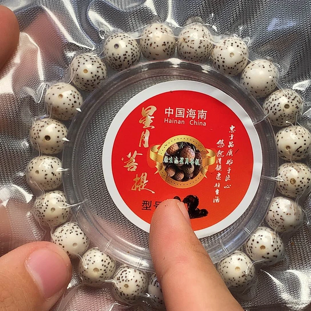 橄榄核手串/手链jjhhhhhhhhhjjjhhj