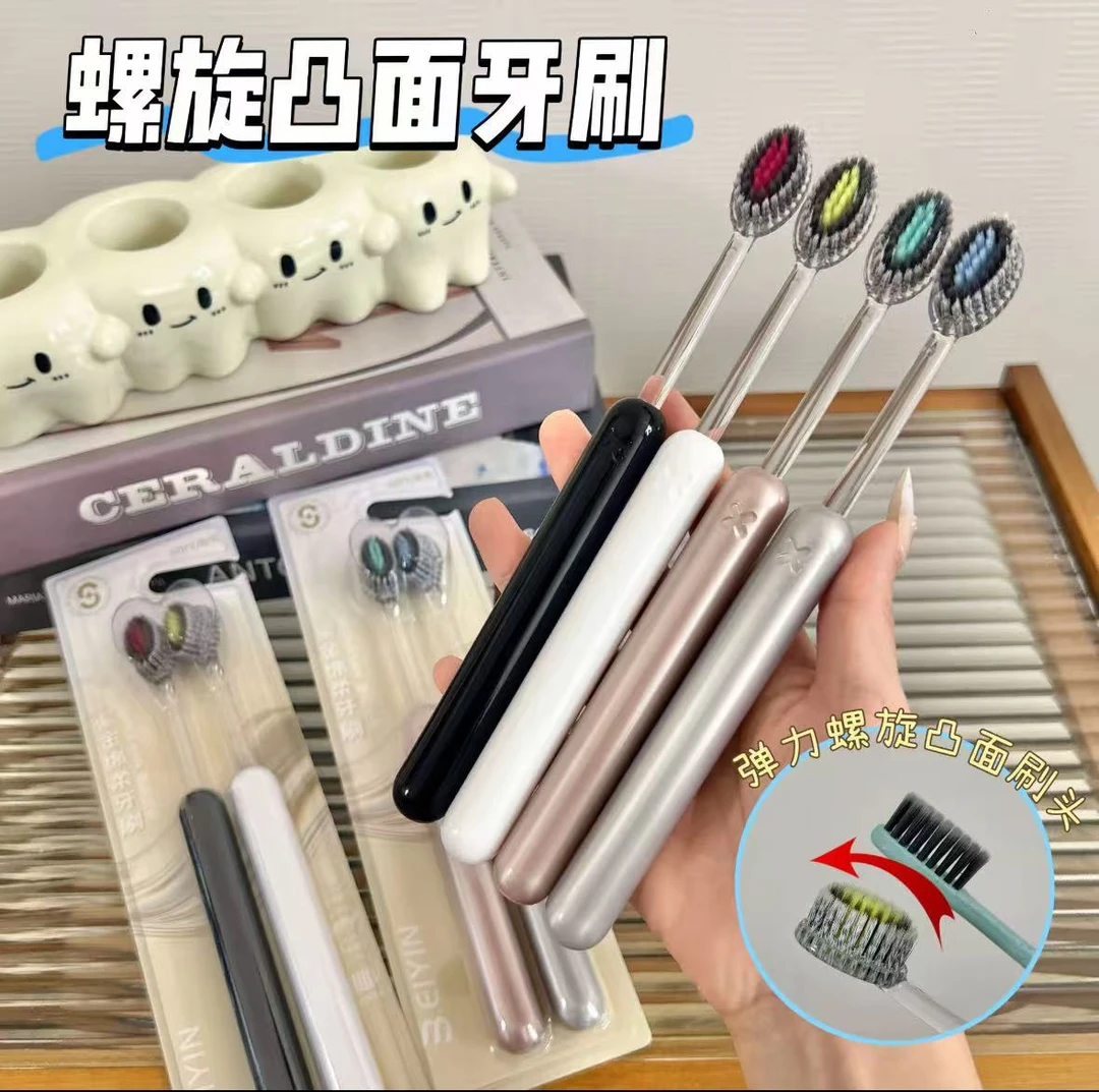 【特惠4支装】轻奢高档软毛山型宽头凸面牙刷深度洁齿成人情侣家用