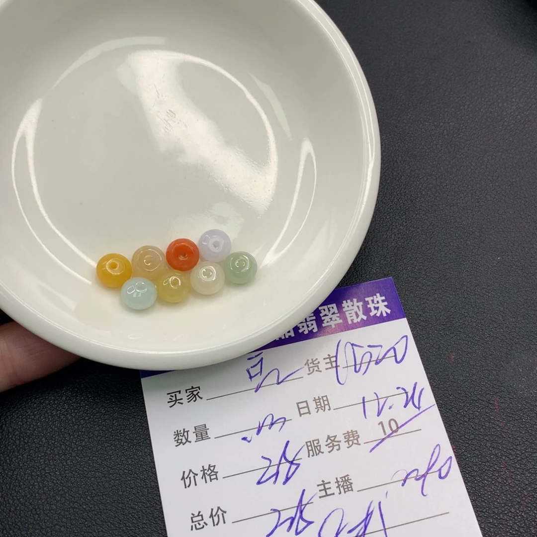 *****翡翠未镶嵌手链翡翠散珠多样性发自选