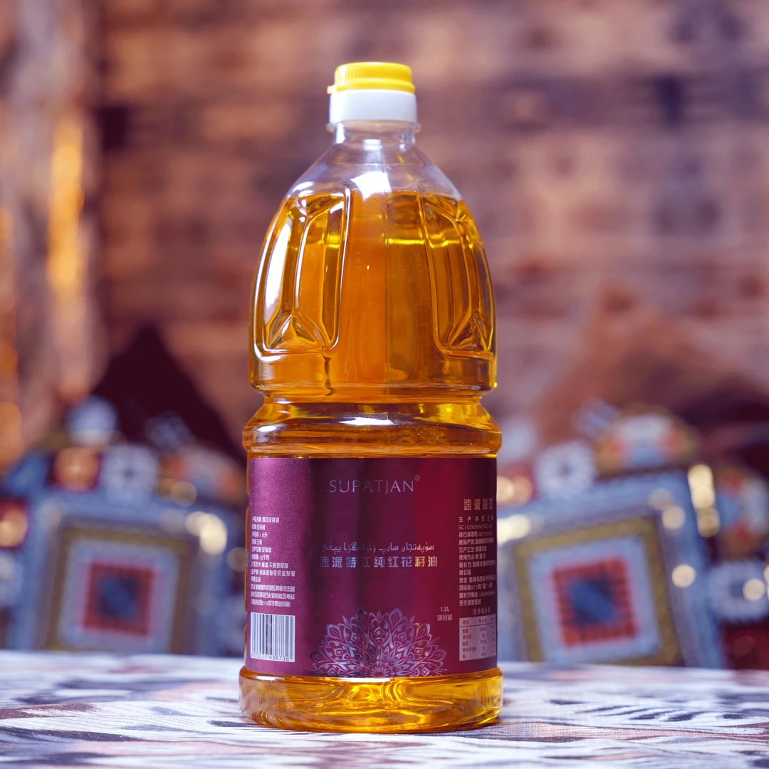 Supatjan红花油سۈپەتجان زاراڭزا مىيى