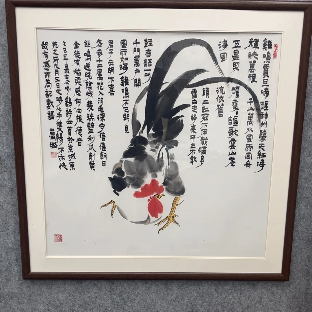 国画海**川严璐老师作品，不含框