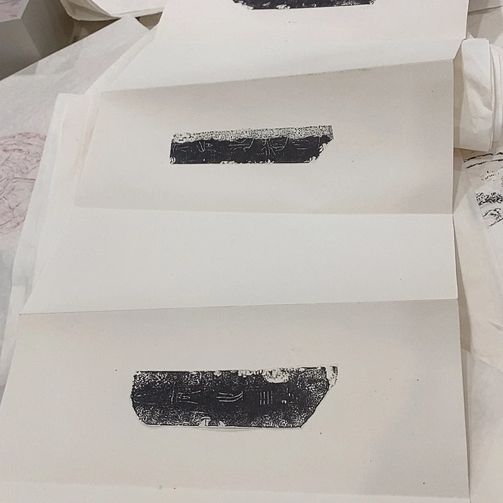 拓片用纸其他石磬册页12页