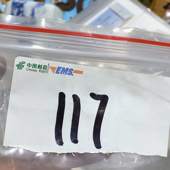 ****u五六七文玩专属连接