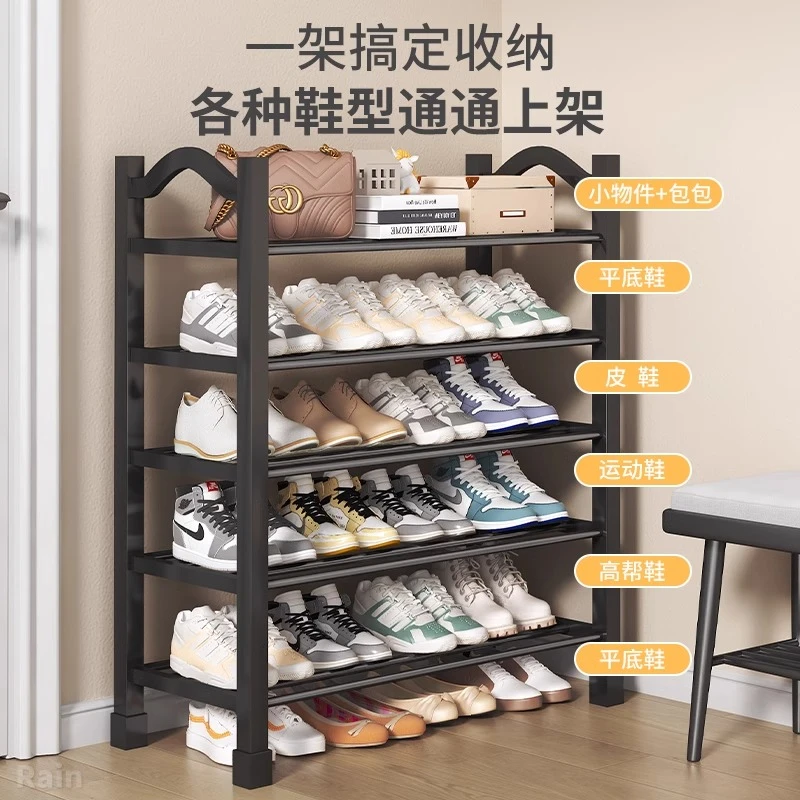 鞋架子家用门口多层出租房用学生宿舍用室内好看简易小窄2025新款