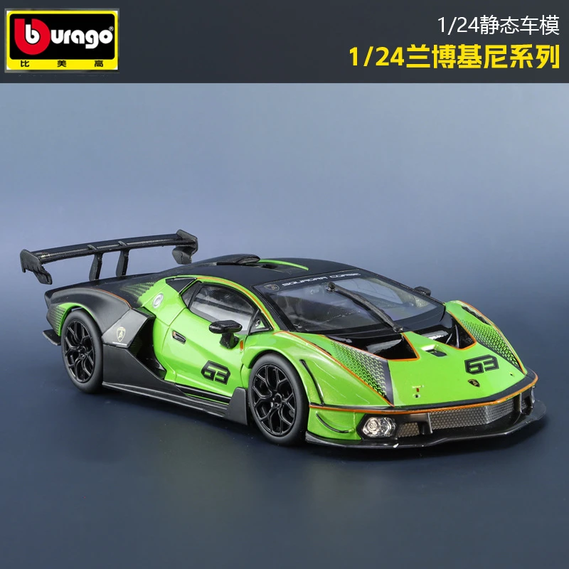 1:24兰博基尼ESSENZA SCV12跑车模型仿真合金车模收藏礼物摆件
