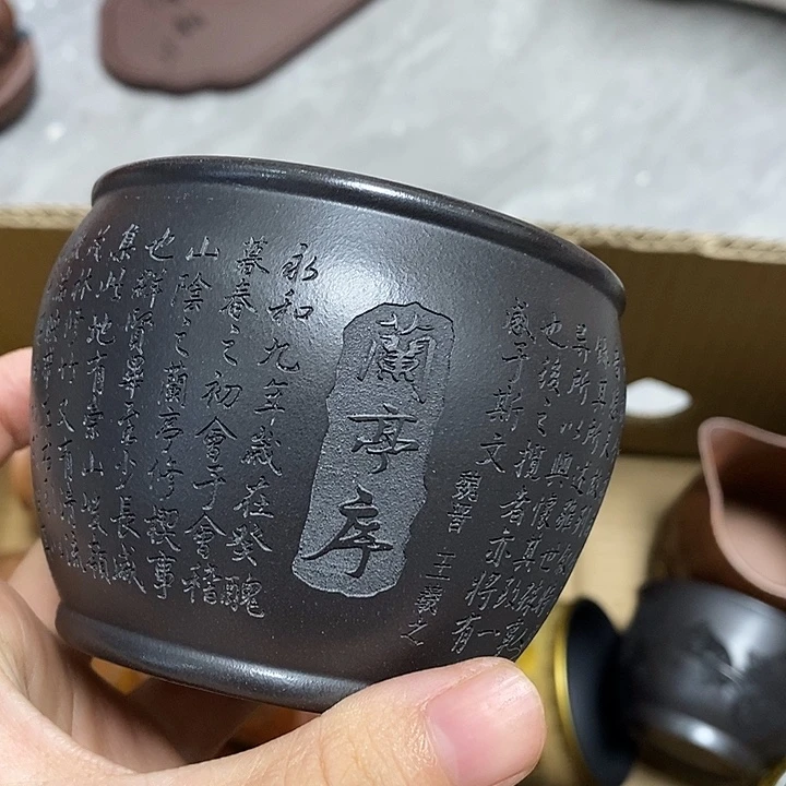 茶杯紫砂放漏1111111111