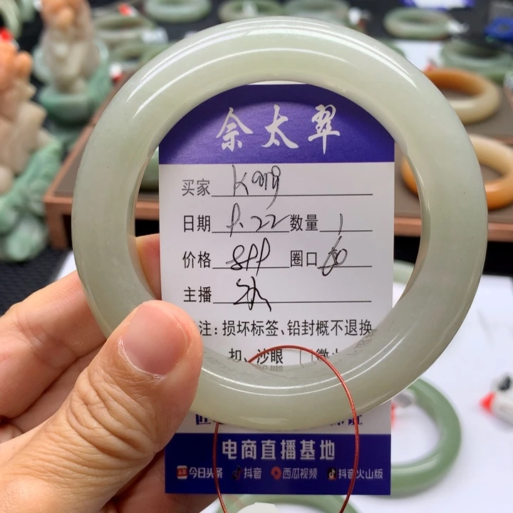 未镶嵌手镯石英质玉k**g