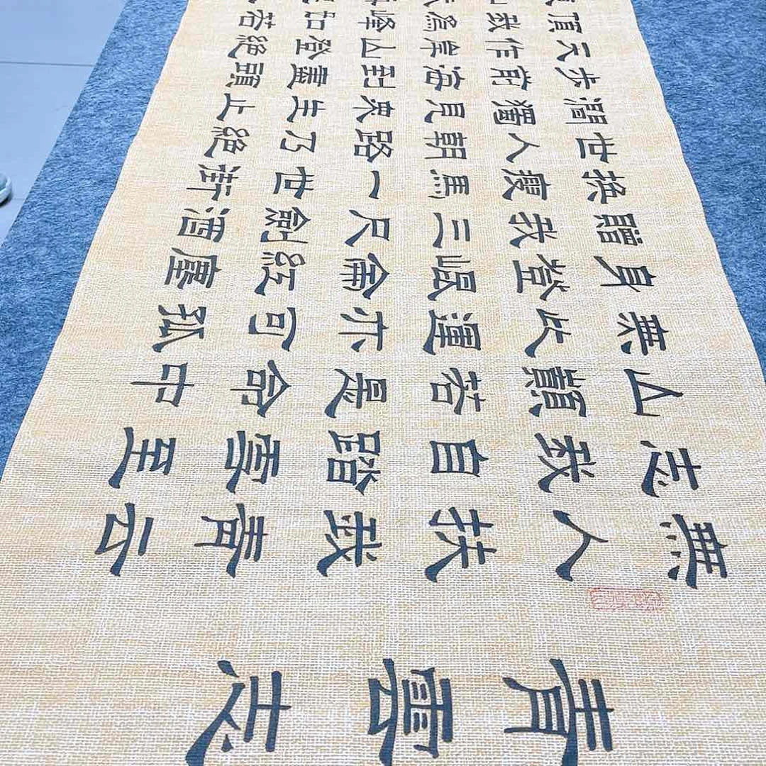 书法宣纸青云志隶书手写六尺对开隶书仿古