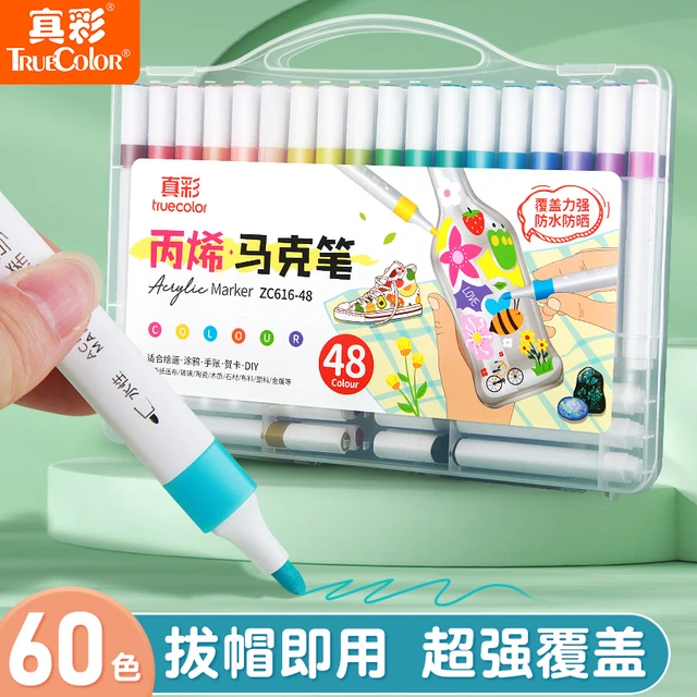 真彩丙烯马克笔60色儿童可水洗防水丙烯笔不透色可叠色小学生