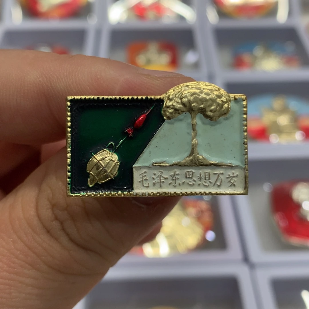 铝红章油彩大蘑菇云……