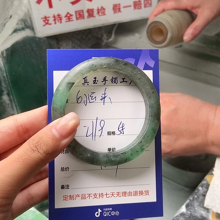 好***！未镶嵌手镯石英质玉（非洲翠）
