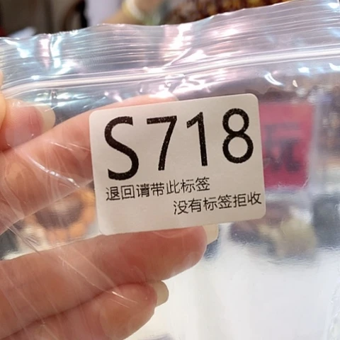 大叶紫檀（黑酸枝木类）718