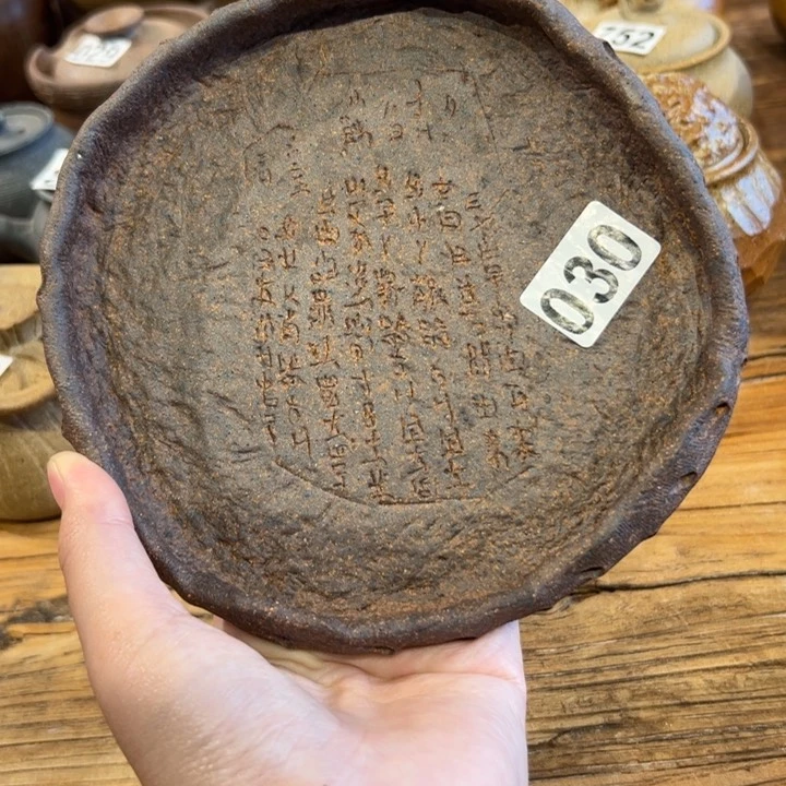 福利茶盘茶盘茶盘