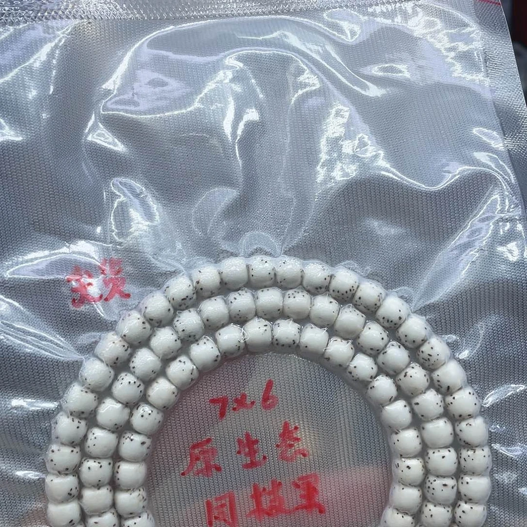 吊坠星月菩提76长串