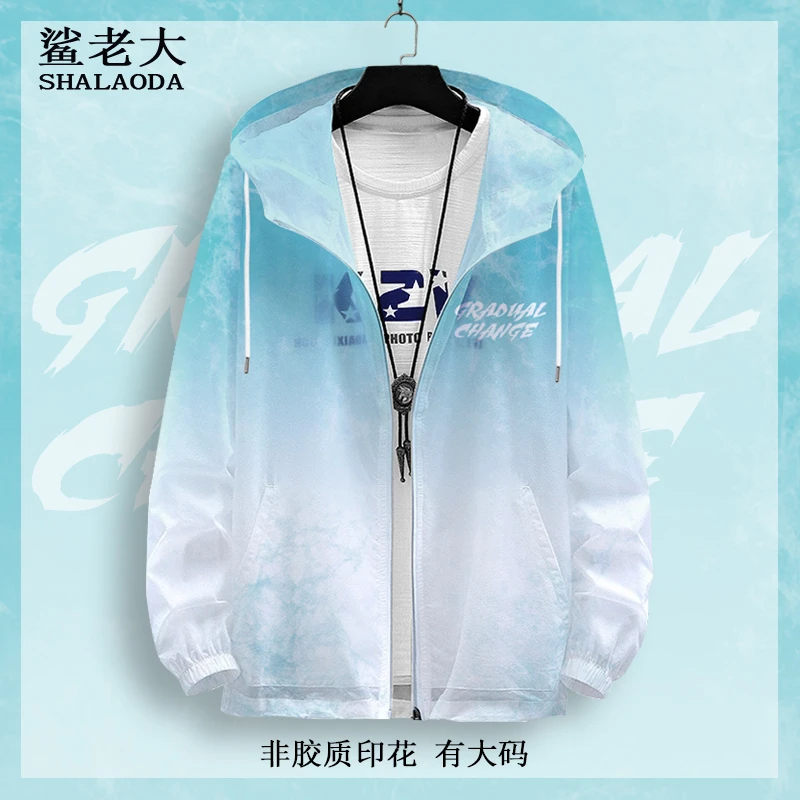 夏季新款连帽夹克男渐变印花防晒外套设计感小众大码透气开衫上衣