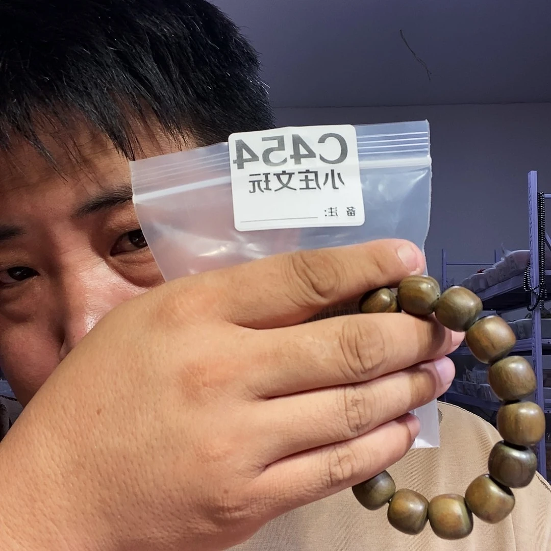 【闪购商品】黑檀木454