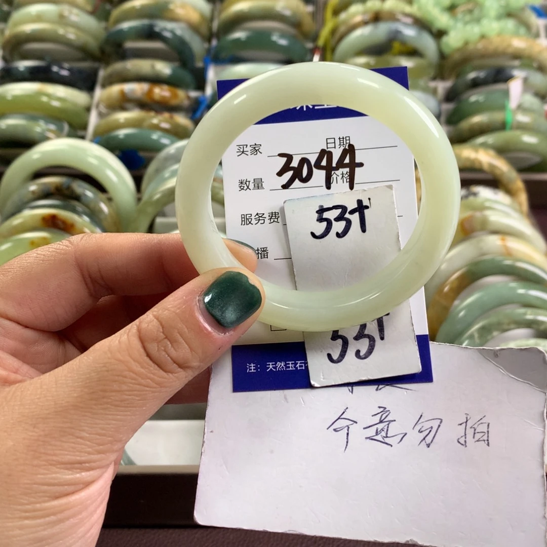 蛇纹石玉未镶嵌手镯3044