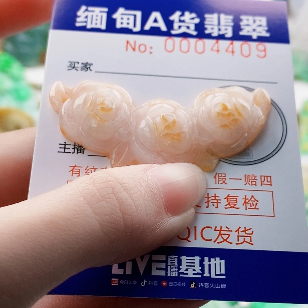 吊坠(不含链)未镶嵌翡翠