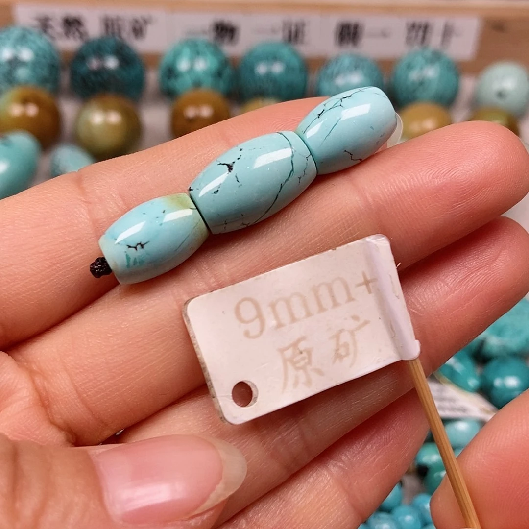 未镶嵌绿松石珠宝半成品