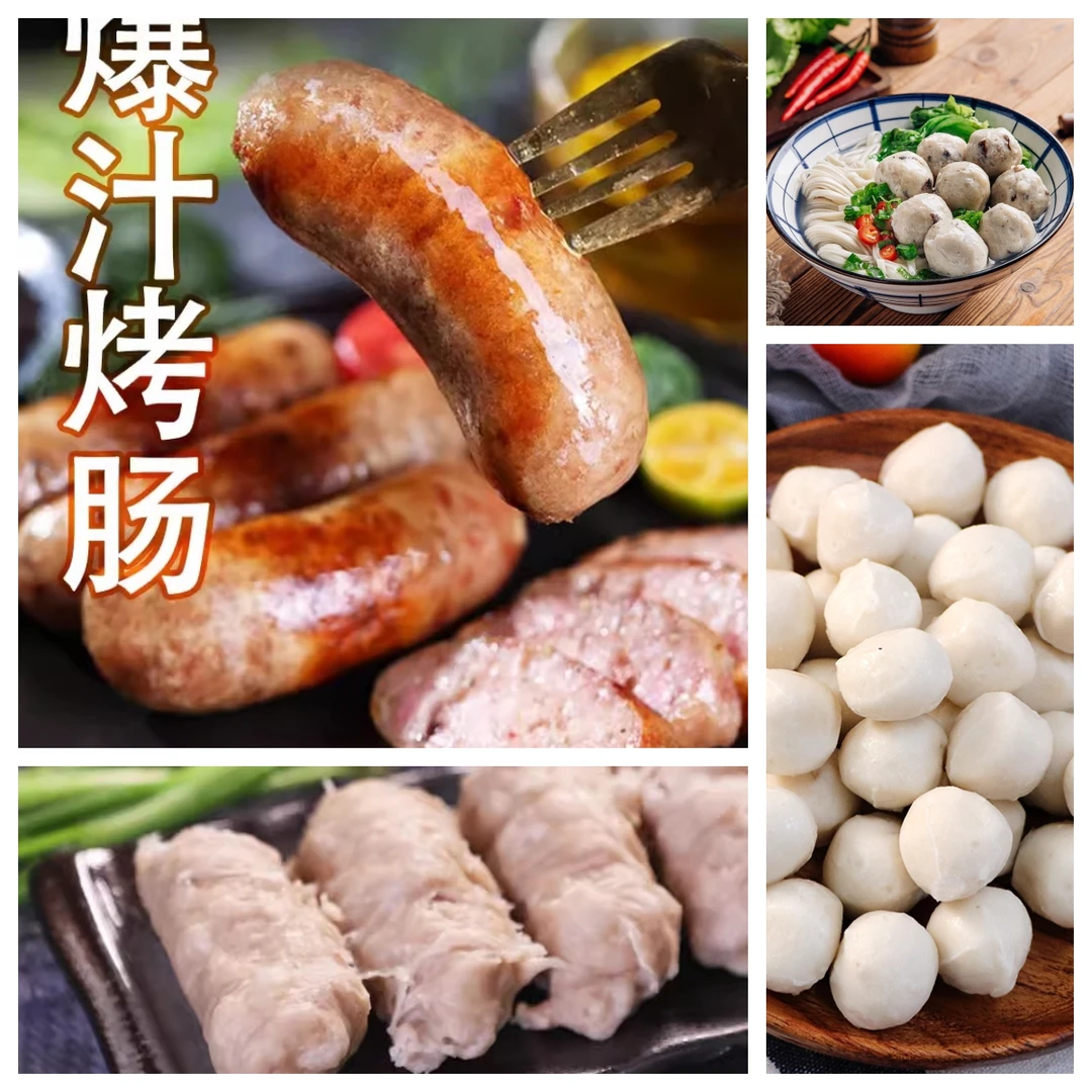 多选组合 好谢深沪美食淳肉肠2斤加鸡卷 芋泥包心 香菇贡丸等