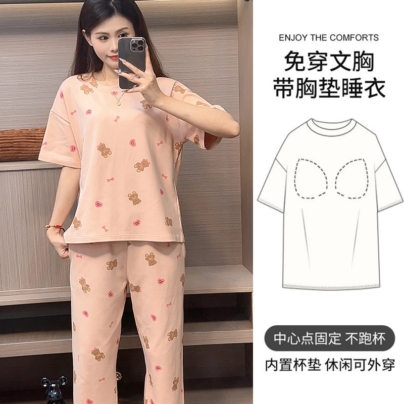 【三件套】带胸垫短袖短裤长裤休闲夏季女士纯棉睡衣休闲大码宽松