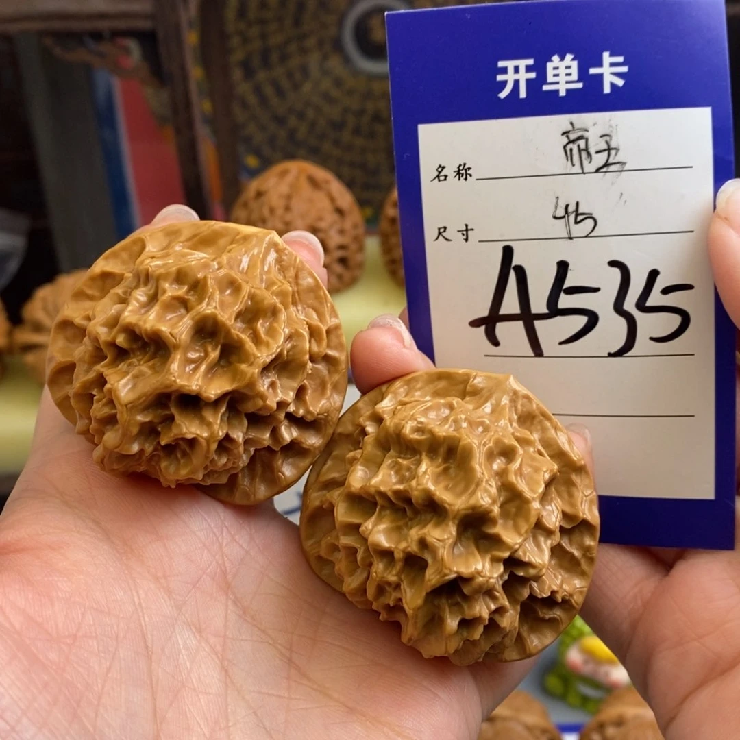 文玩核桃吊坠帝王45尺