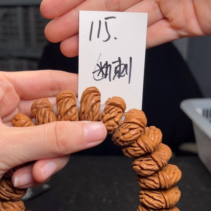 桃核吊坠秦岭龙纹桃核