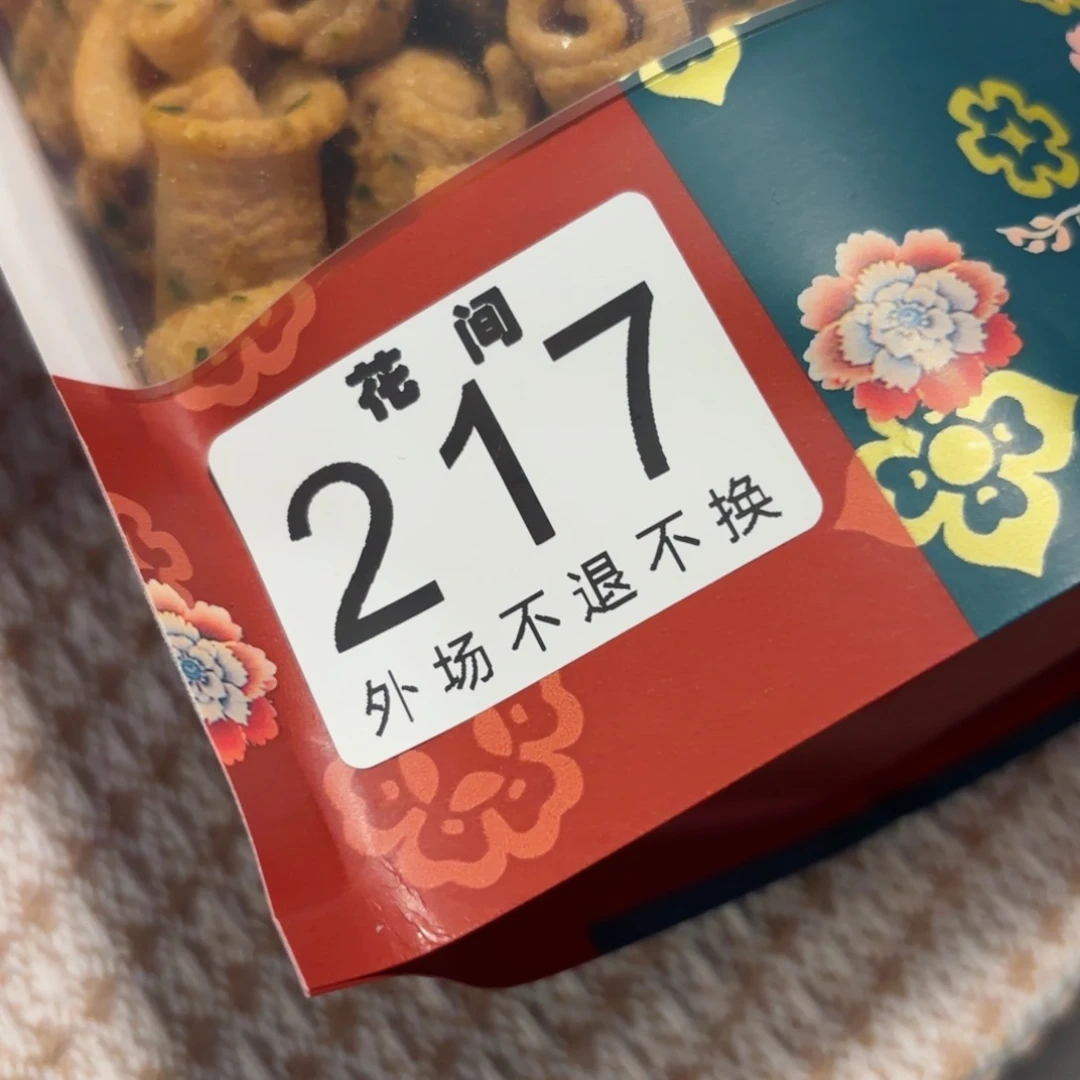 摆件z*链接链接链接链接