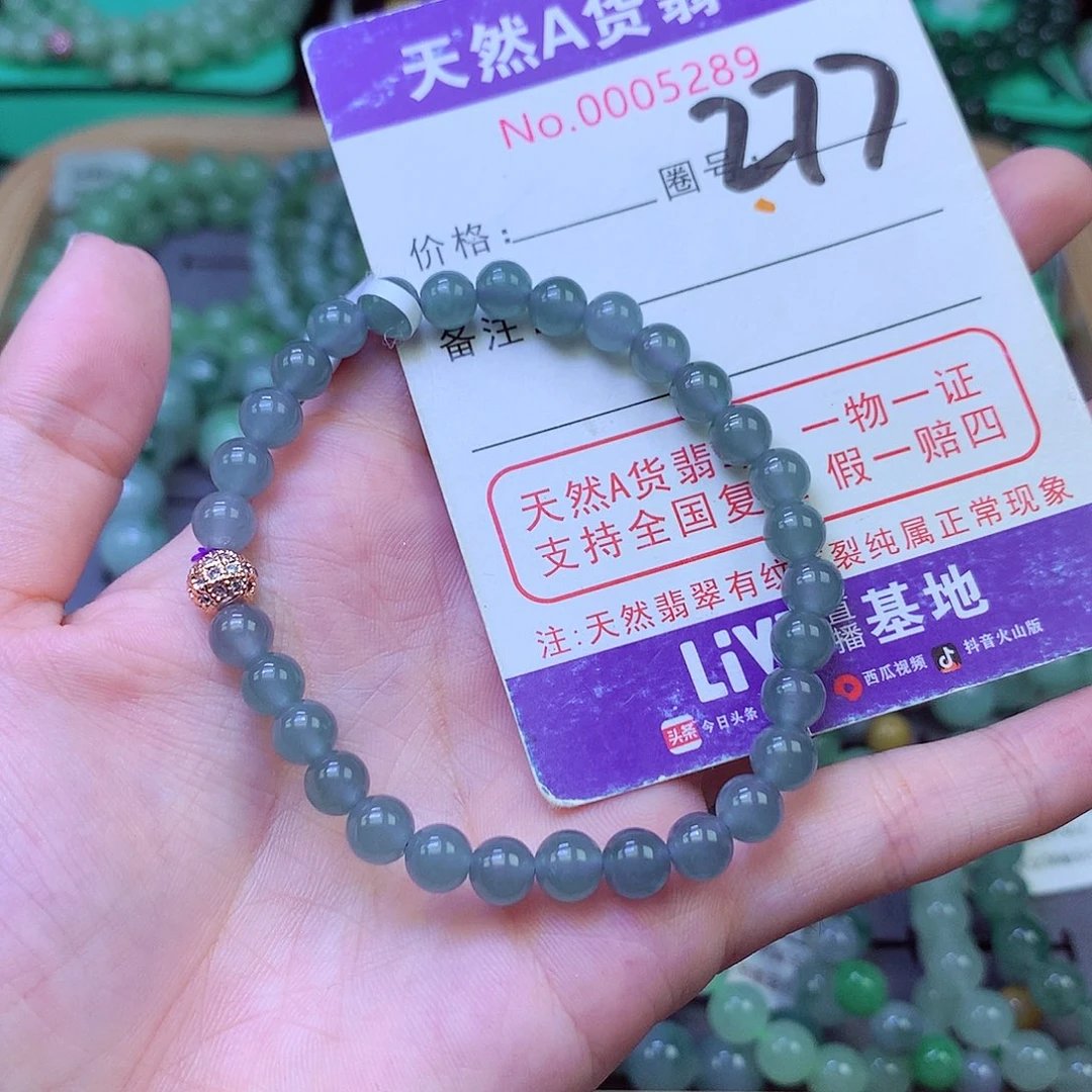 毛衣链未镶嵌翡翠6.0