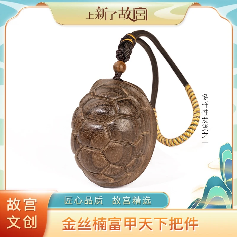 上新了故宫【央】金丝楠富甲天下把件
