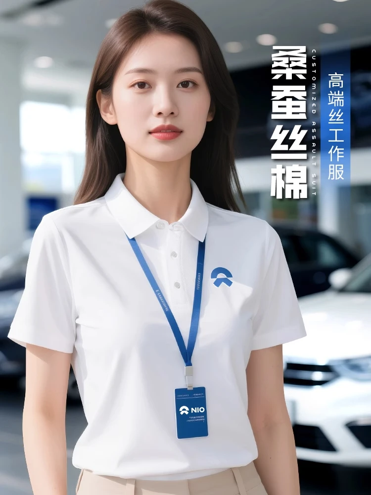 短袖男polo衫高端工作服商务桑蚕丝男士衣服透气POLOt恤logo凉感