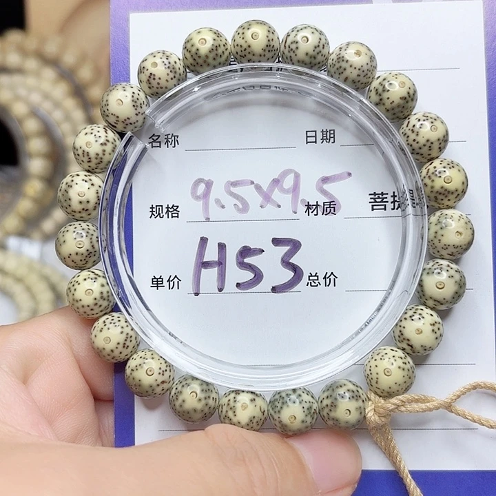 星月菩提吊坠星月