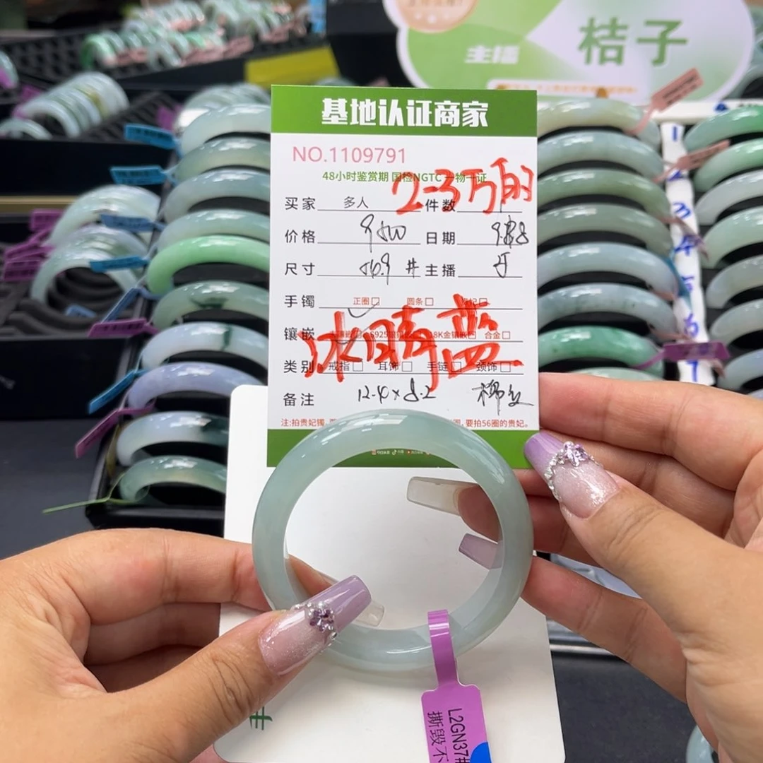 未镶嵌手镯翡翠艾*妈多人