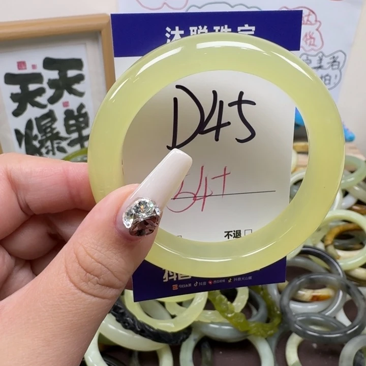 蛇纹石玉未镶嵌手镯45